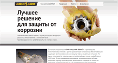 Desktop Screenshot of mostnic.ru